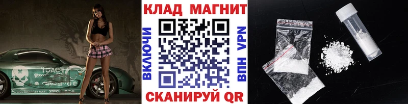 Магазины продажи наркотиков Ликино-Дулёво Альфа ПВП COCAIN Codein Конопля ГАШИШ