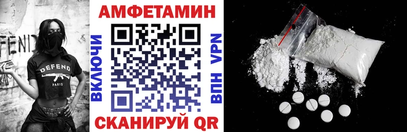 АМФЕТАМИН Premium  Ликино-Дулёво 