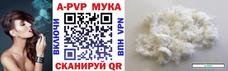 darknet наркотические препараты  Ликино-Дулёво  А ПВП кристаллы 