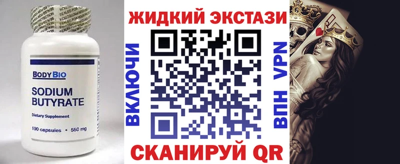 цены   OMG зеркало  Бутират вода  Ликино-Дулёво 