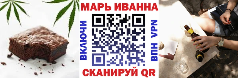 Еда ТГК конопля как найти наркотики Ликино-Дулёво