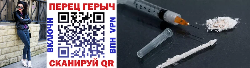 продажа наркотиков  Ликино-Дулёво  hydra маркетплейс  Героин герыч 