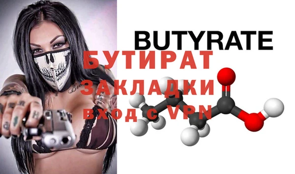мдма Инсар