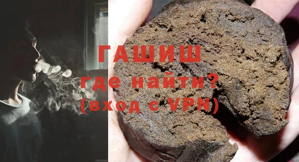 мдма Инсар
