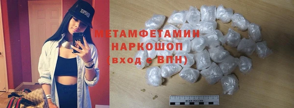 мдма Инсар