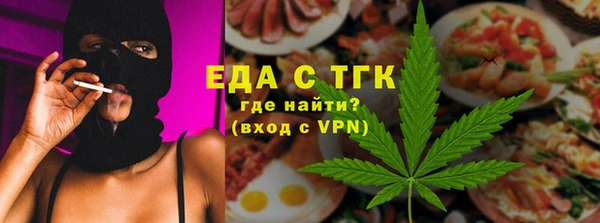 кристаллы Заволжье