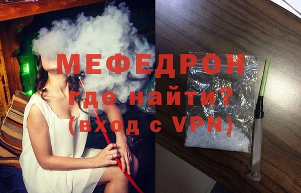 MESCALINE Иннополис