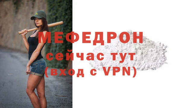 мдма Инсар