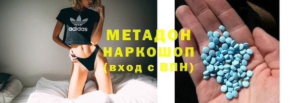мдма Инсар