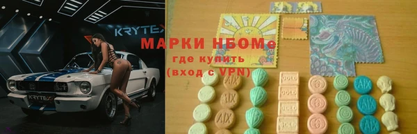 герыч Белая Холуница