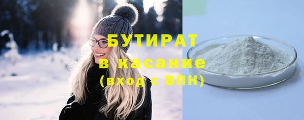 трава Заводоуковск