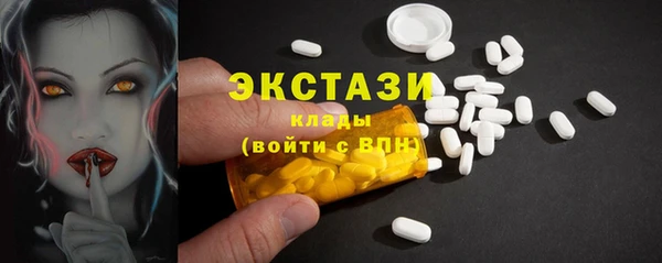 стаф Белая Калитва