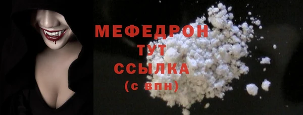 мдма Инсар