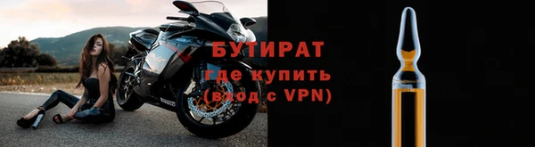 мдма Инсар