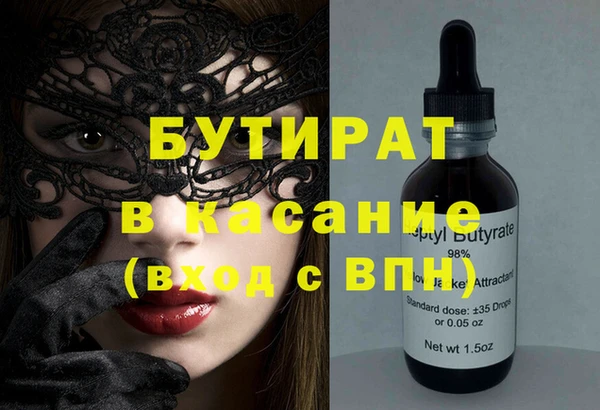 мдма Инсар