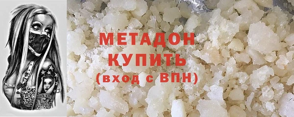 кристаллы Заволжье