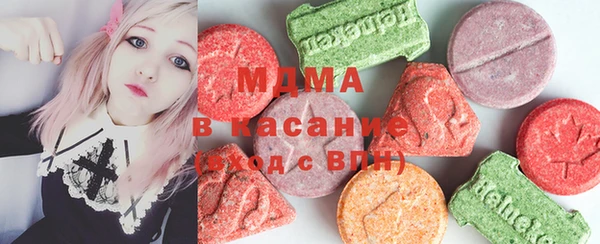 мдма Инсар