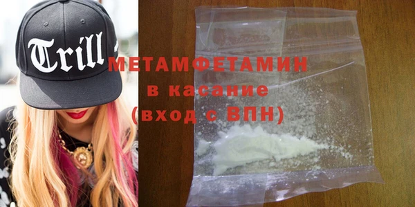 мдма Инсар