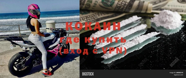 трава Заводоуковск