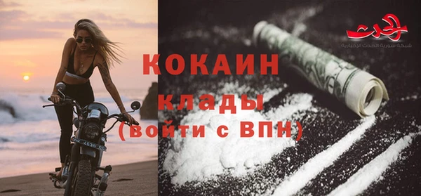 стаф Белая Калитва