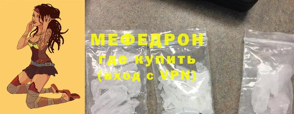 герыч Белая Холуница