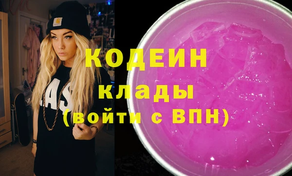 прущие крисы Бежецк