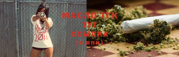 мдма Инсар