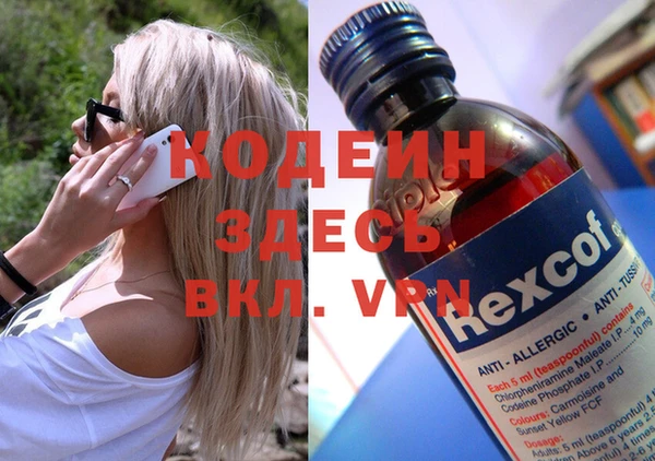 MESCALINE Иннополис