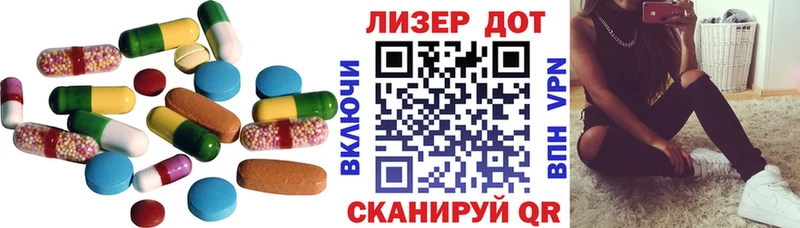 сколько стоит  Ликино-Дулёво  блэк спрут вход  Лсд 25 экстази кислота 