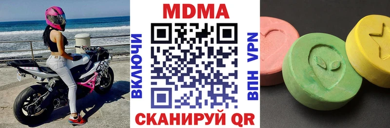 МДМА VHQ  Ликино-Дулёво 