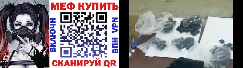 Меф мука  mega ONION  Ликино-Дулёво 