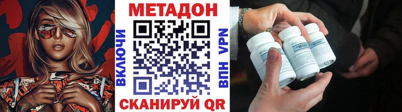нарко площадка телеграм  Ликино-Дулёво  Метадон кристалл 