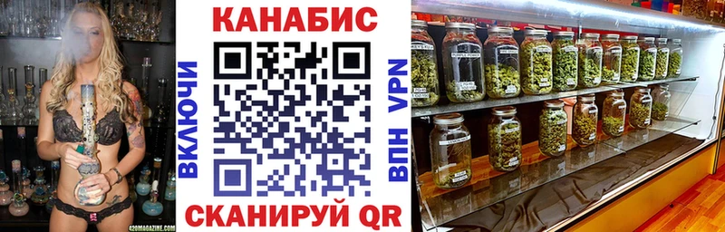 Бошки Шишки гибрид Ликино-Дулёво