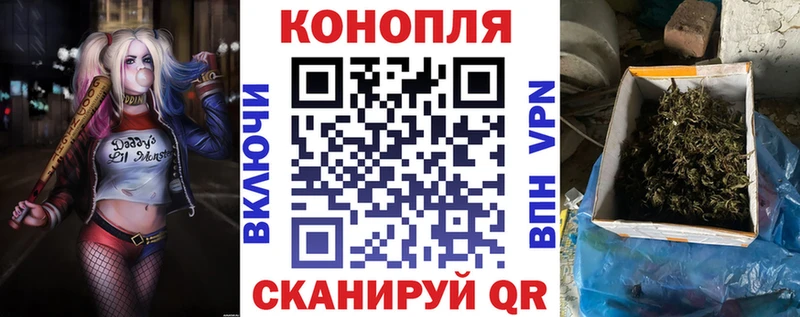 продажа наркотиков  Ликино-Дулёво  Шишки марихуана конопля 
